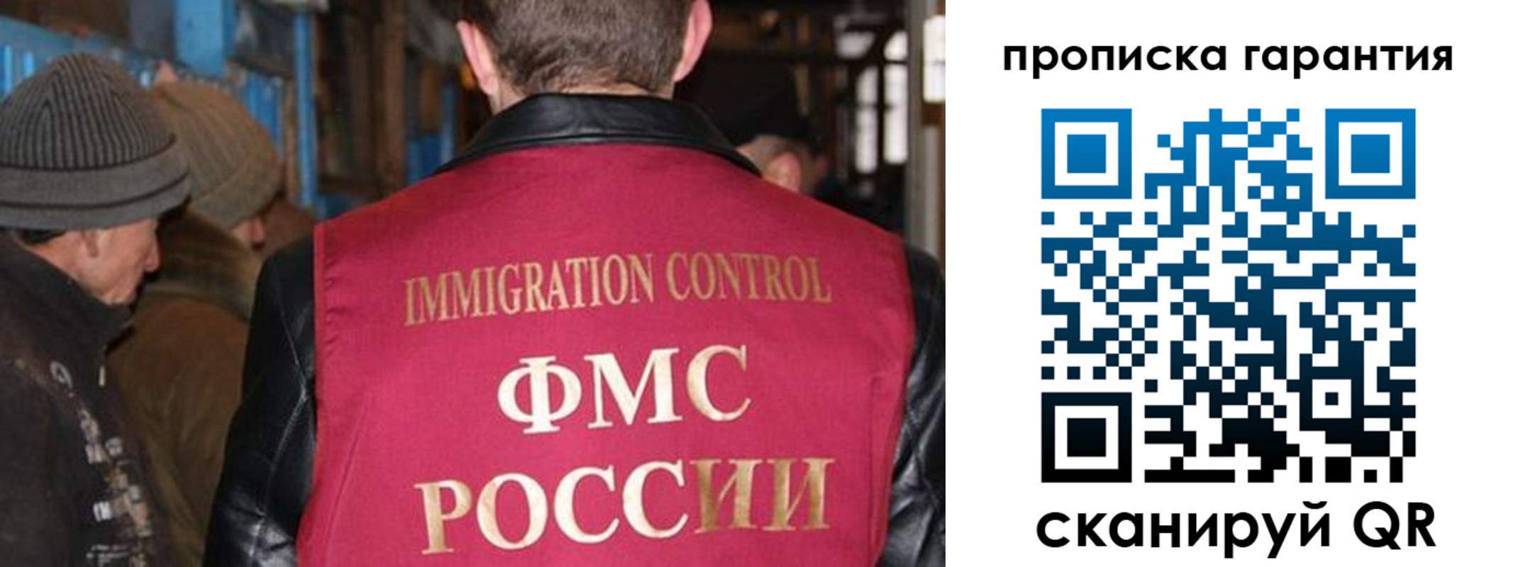 временная регистрация адрес в Полысаево